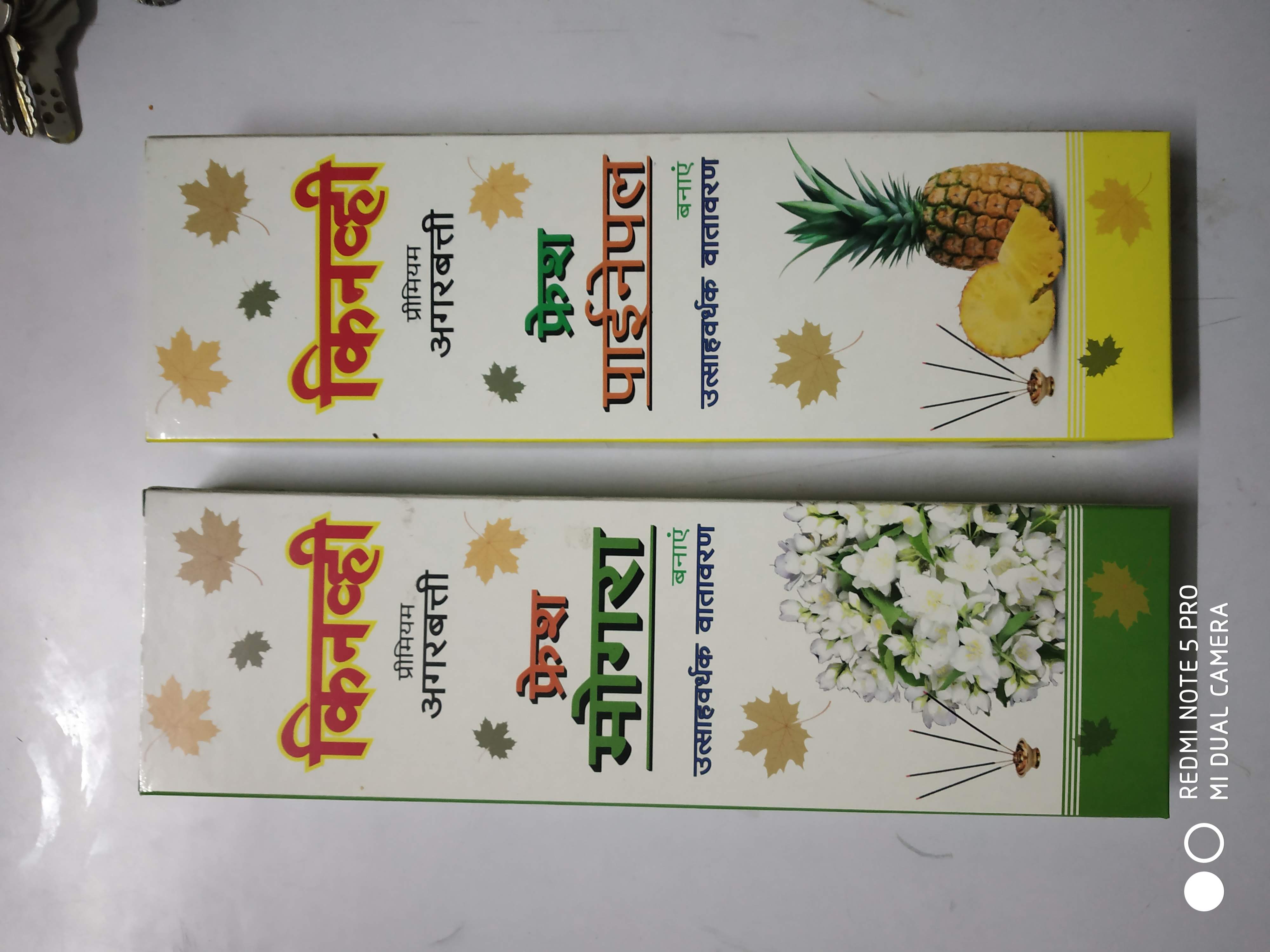 Mono Carton Boxes